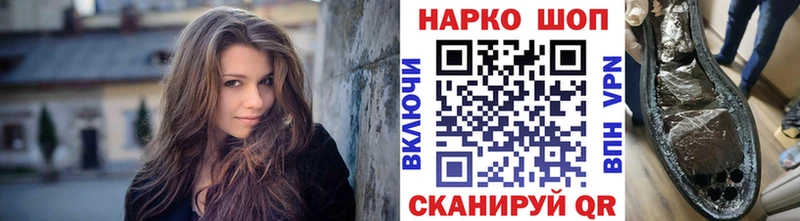 Купить наркотик аптеки Сосновка Гашиш Конопля Alpha PVP МЕФ