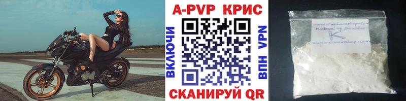 Alpha-PVP Соль  гидра ссылка  Сосновка 