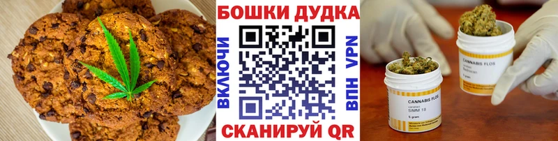 даркнет какой сайт  что такое   Сосновка  Печенье с ТГК марихуана 