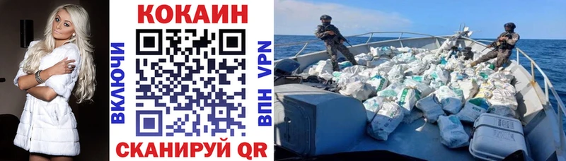 COCAIN Columbia  как найти   кракен как зайти  Сосновка 
