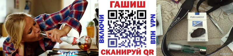 маркетплейс состав  Сосновка  ГАШИШ hashish 