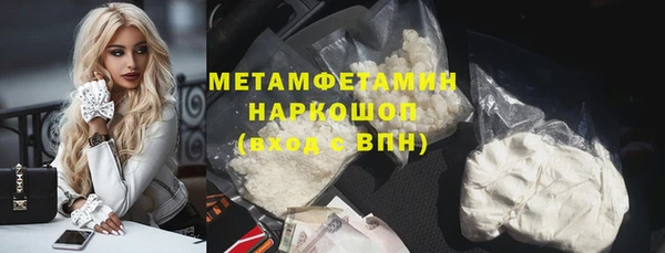 кокаин Щучье