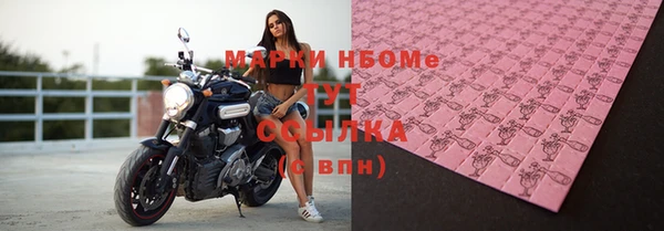 ПСИЛОЦИБИНОВЫЕ ГРИБЫ Пролетарск