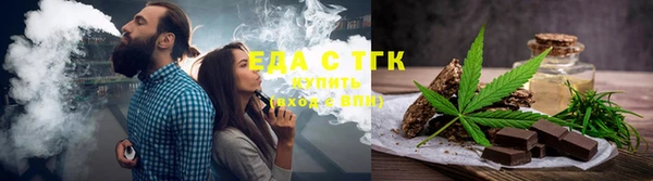 ПСИЛОЦИБИНОВЫЕ ГРИБЫ Пролетарск