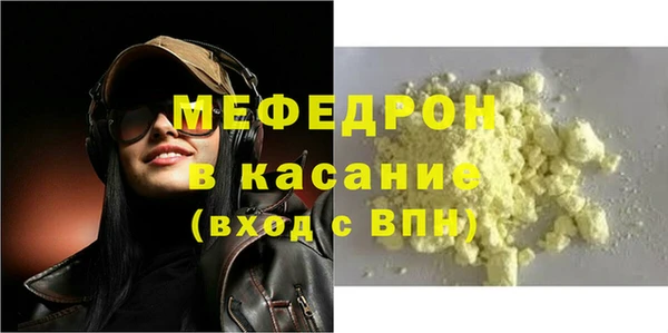 mix Щигры