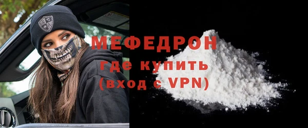 твердый Протвино