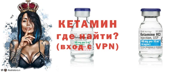 ПСИЛОЦИБИНОВЫЕ ГРИБЫ Пролетарск
