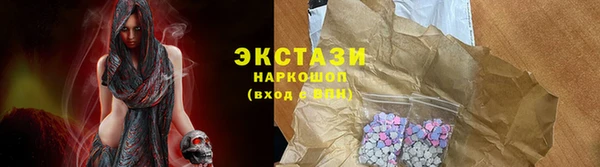 ПСИЛОЦИБИНОВЫЕ ГРИБЫ Пролетарск