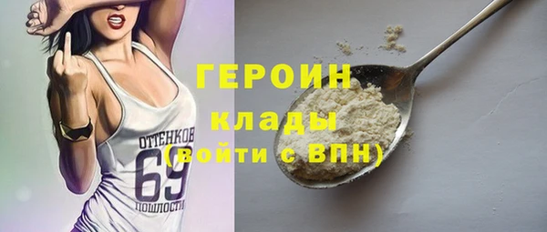 мдма Карабаш