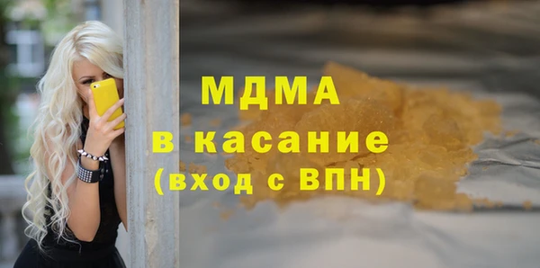 твердый Протвино