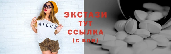ПСИЛОЦИБИНОВЫЕ ГРИБЫ Пролетарск