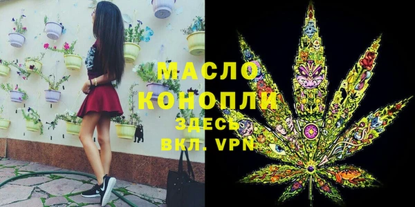 мдма Карабаш
