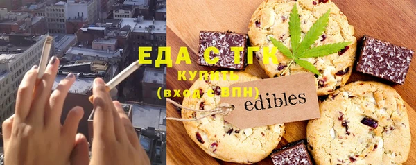 ПСИЛОЦИБИНОВЫЕ ГРИБЫ Пролетарск