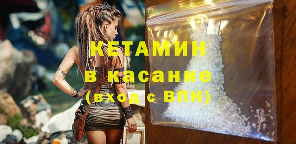 ПСИЛОЦИБИНОВЫЕ ГРИБЫ Пролетарск