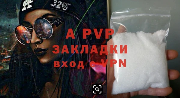 ПСИЛОЦИБИНОВЫЕ ГРИБЫ Пролетарск