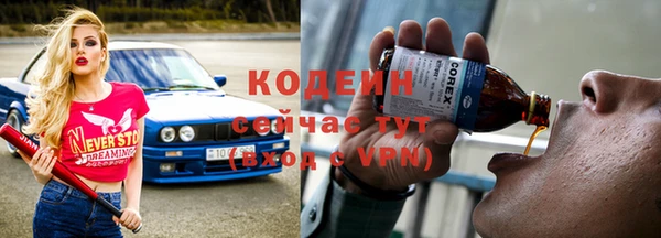 ПСИЛОЦИБИНОВЫЕ ГРИБЫ Пролетарск