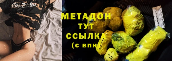 ПСИЛОЦИБИНОВЫЕ ГРИБЫ Пролетарск