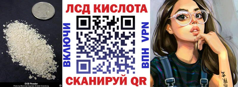дарнет шоп  Сосновка  shop телеграм  ЛСД экстази кислота 