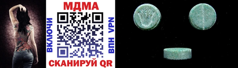 площадка телеграм  где можно купить наркотик  Сосновка  MDMA VHQ 