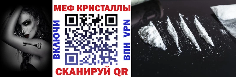 МЯУ-МЯУ mephedrone  hydra tor  Сосновка 