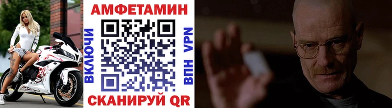 Метамфетамин пудра  Сосновка 