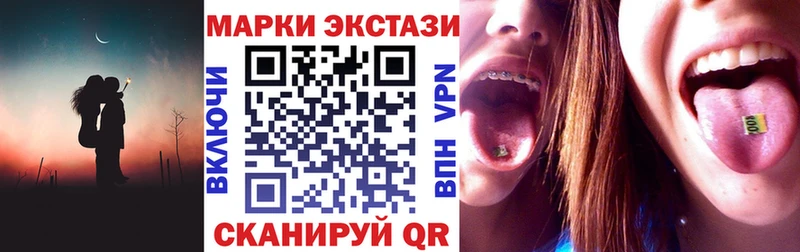 OMG сайт  наркошоп  дарк нет какой сайт  Марки 25I-NBOMe 1,8мг  Сосновка 