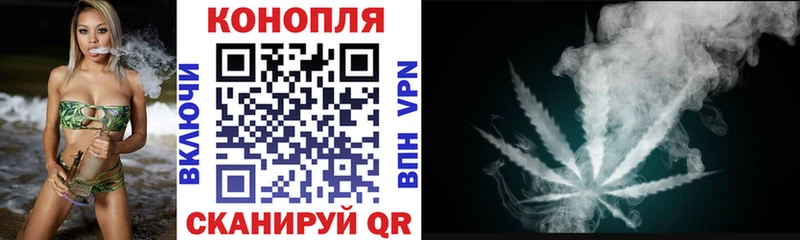МАРИХУАНА индика  площадка официальный сайт  Сосновка  купить закладку 